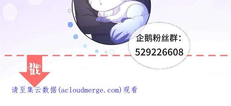 杀手大佬在线养狐064 万俟谦吐血
