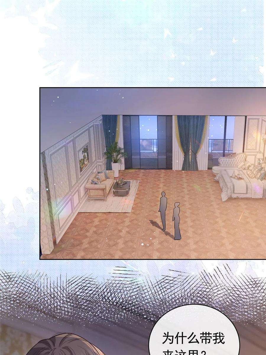 杀手大佬在线养狐064 万俟谦吐血