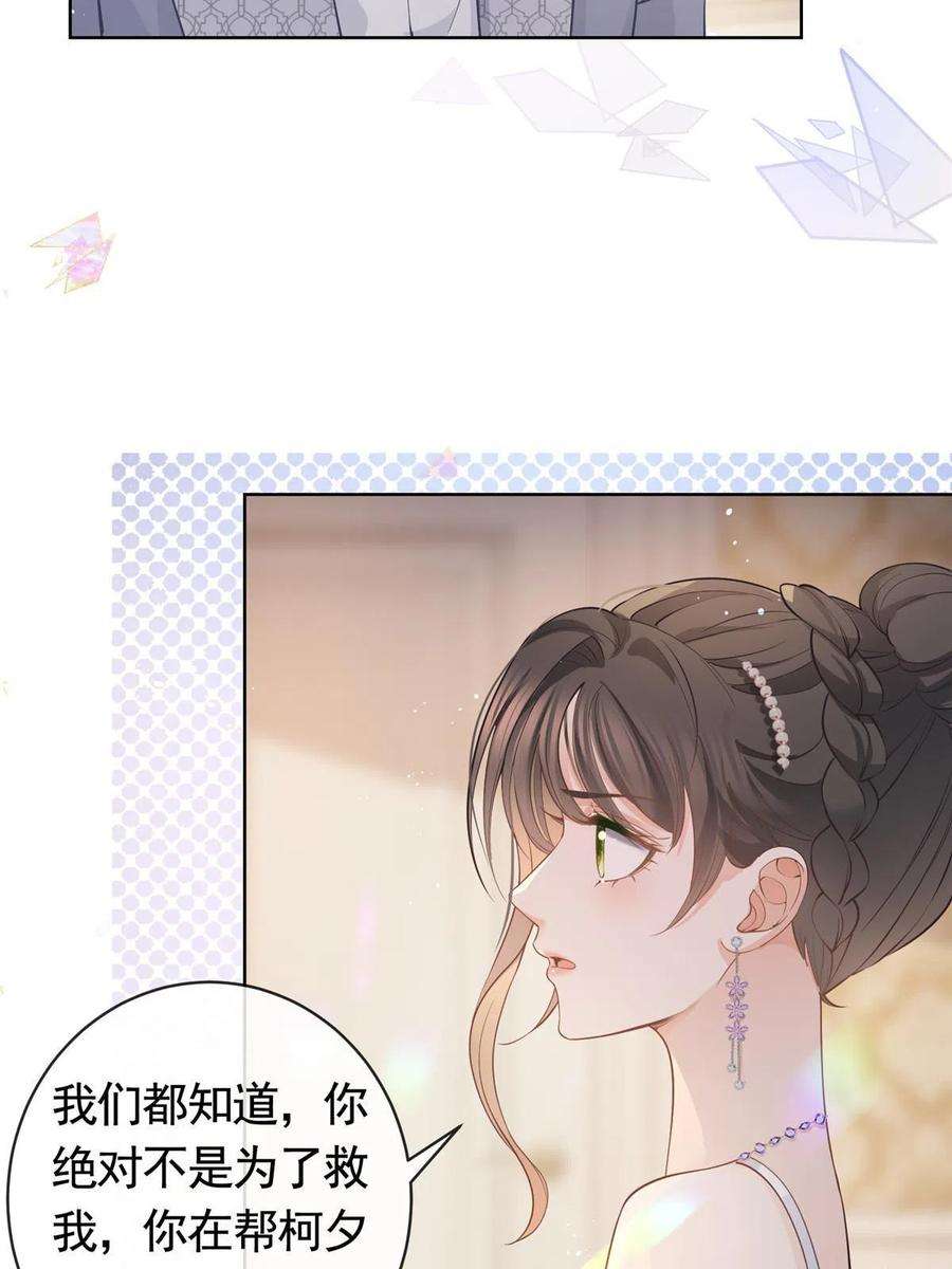 杀手大佬在线养狐064 万俟谦吐血