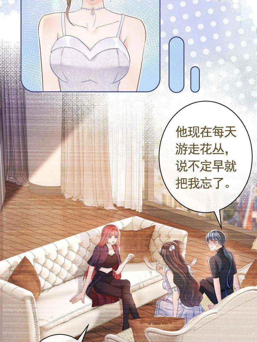 杀手大佬在线养狐065 轩辕恒给了自己一枪