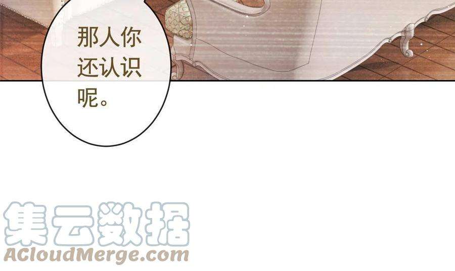 杀手大佬在线养狐065 轩辕恒给了自己一枪