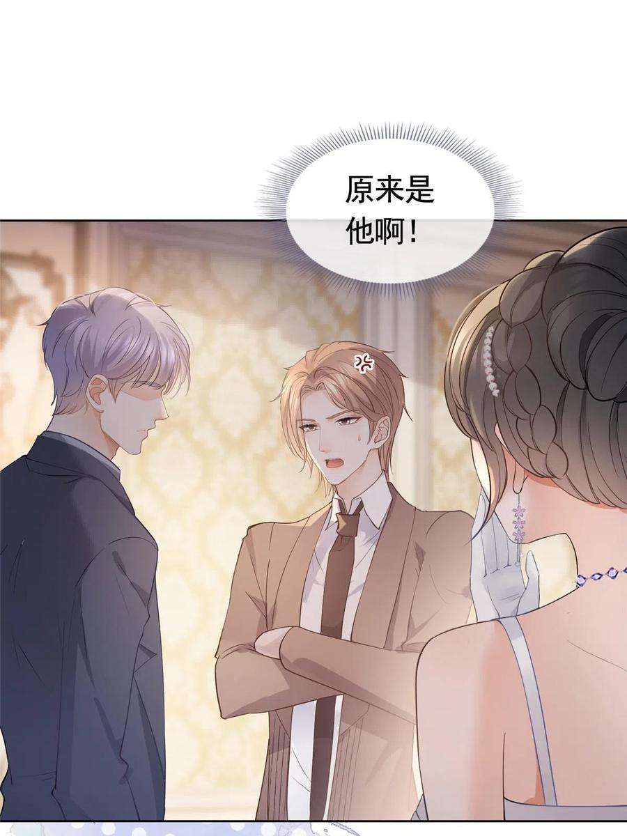 杀手大佬在线养狐065 轩辕恒给了自己一枪