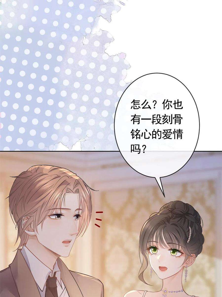 杀手大佬在线养狐065 轩辕恒给了自己一枪