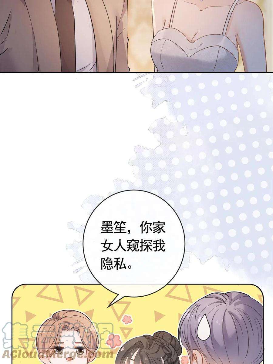 杀手大佬在线养狐065 轩辕恒给了自己一枪
