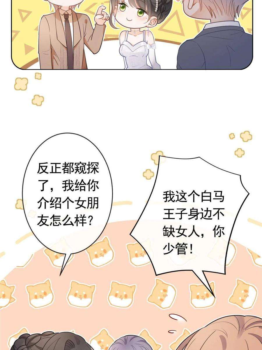 杀手大佬在线养狐065 轩辕恒给了自己一枪