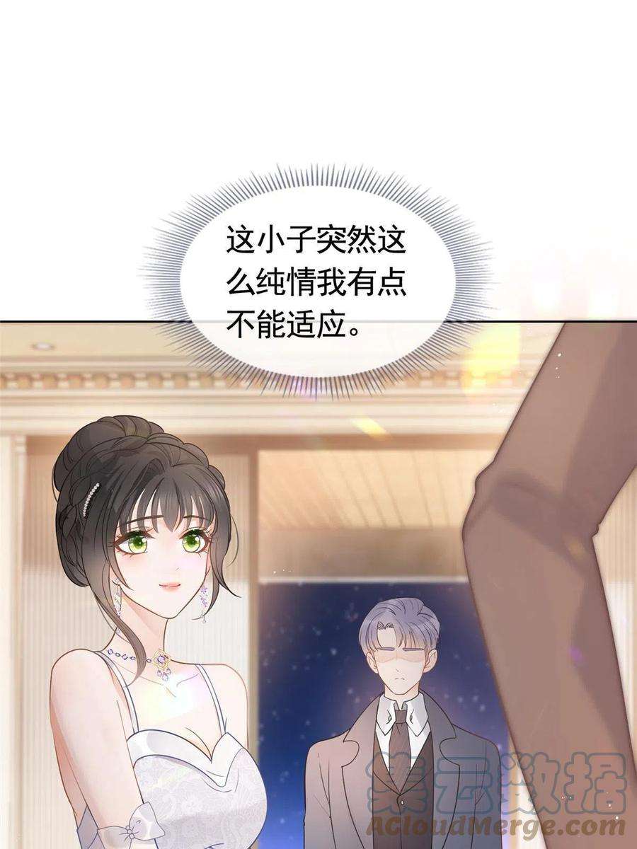 杀手大佬在线养狐065 轩辕恒给了自己一枪
