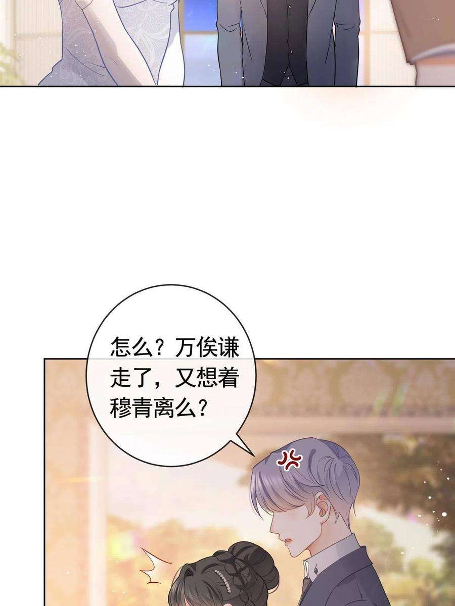 杀手大佬在线养狐065 轩辕恒给了自己一枪