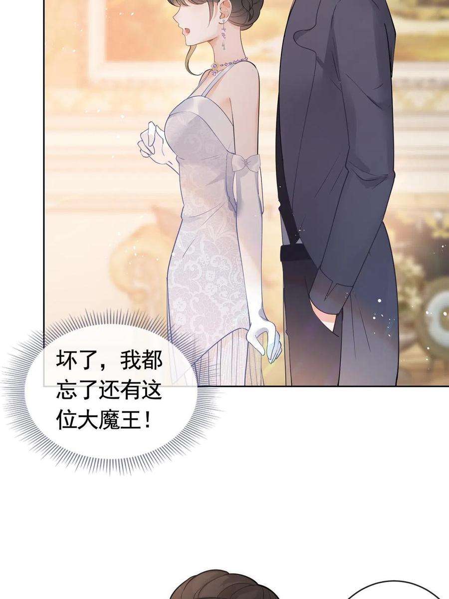 杀手大佬在线养狐065 轩辕恒给了自己一枪