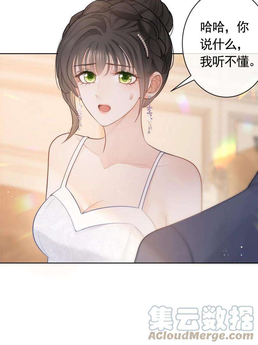 杀手大佬在线养狐065 轩辕恒给了自己一枪