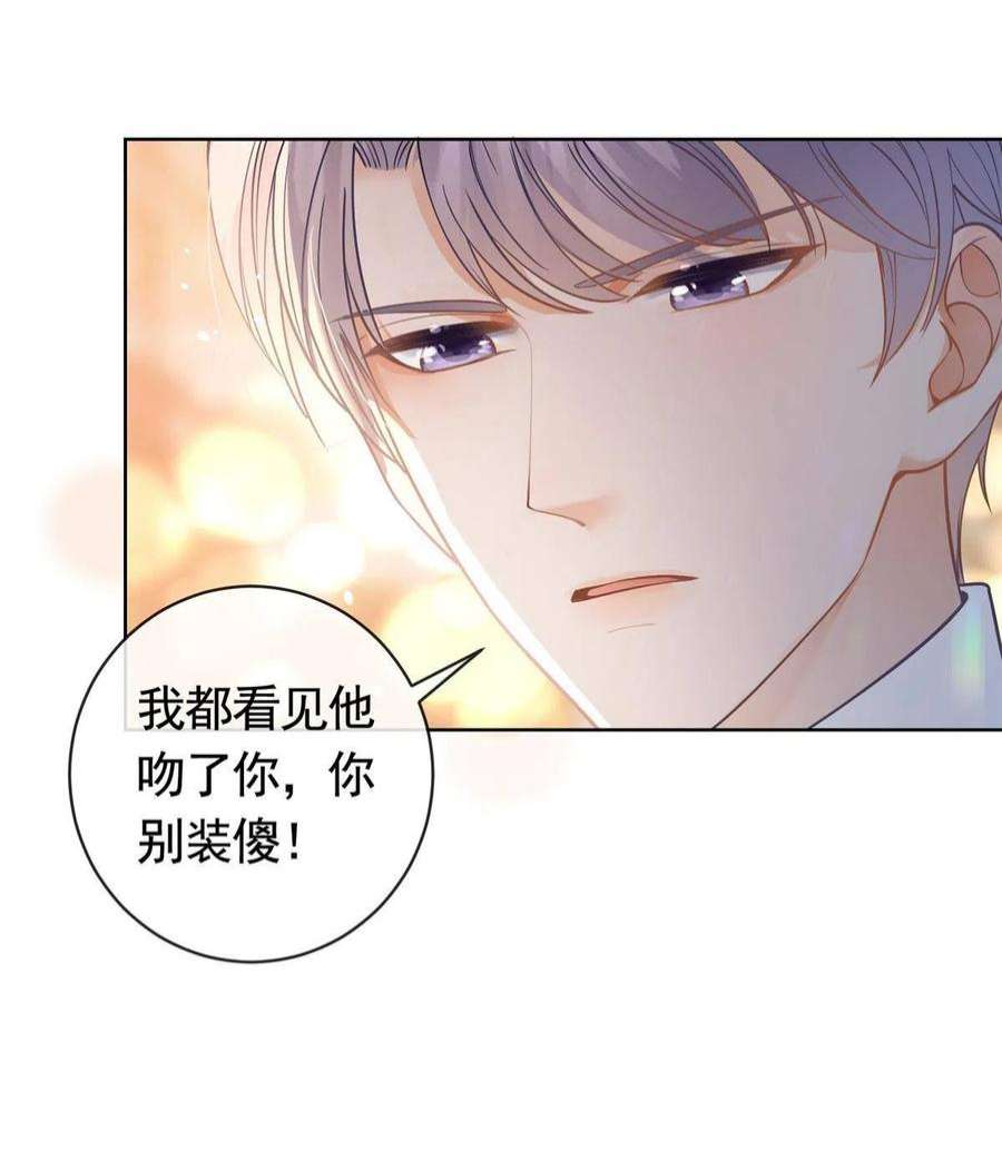 杀手大佬在线养狐065 轩辕恒给了自己一枪