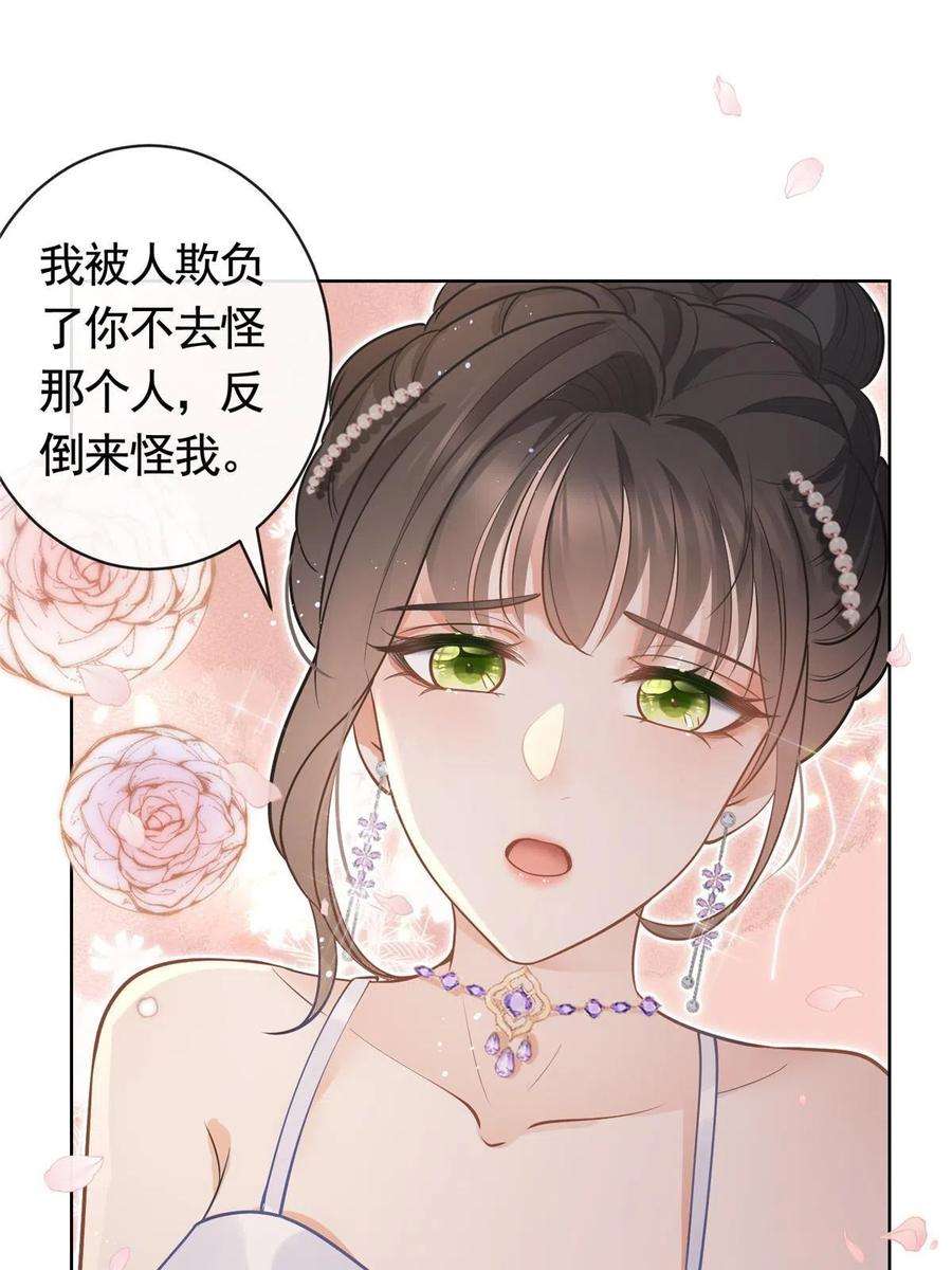 杀手大佬在线养狐065 轩辕恒给了自己一枪