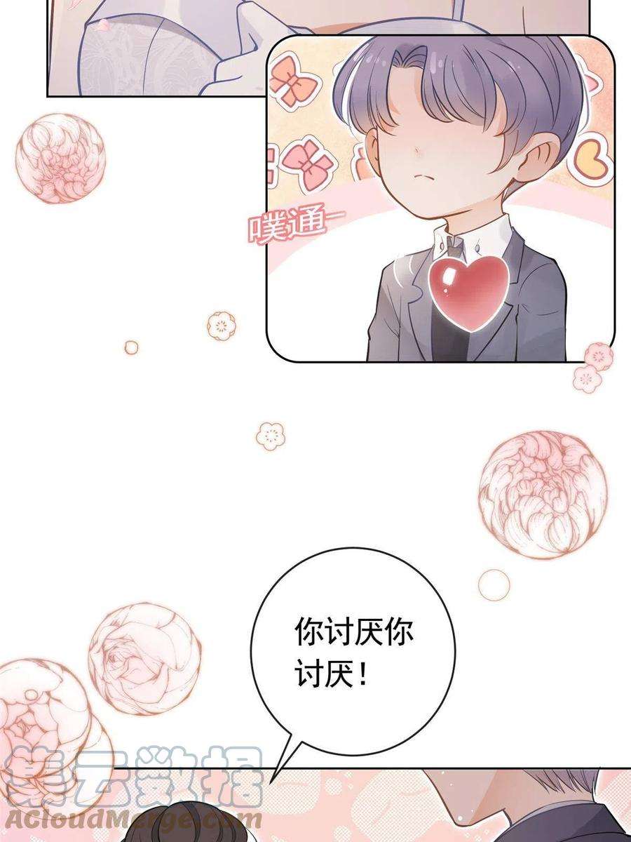 杀手大佬在线养狐065 轩辕恒给了自己一枪
