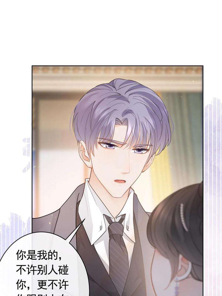 杀手大佬在线养狐065 轩辕恒给了自己一枪