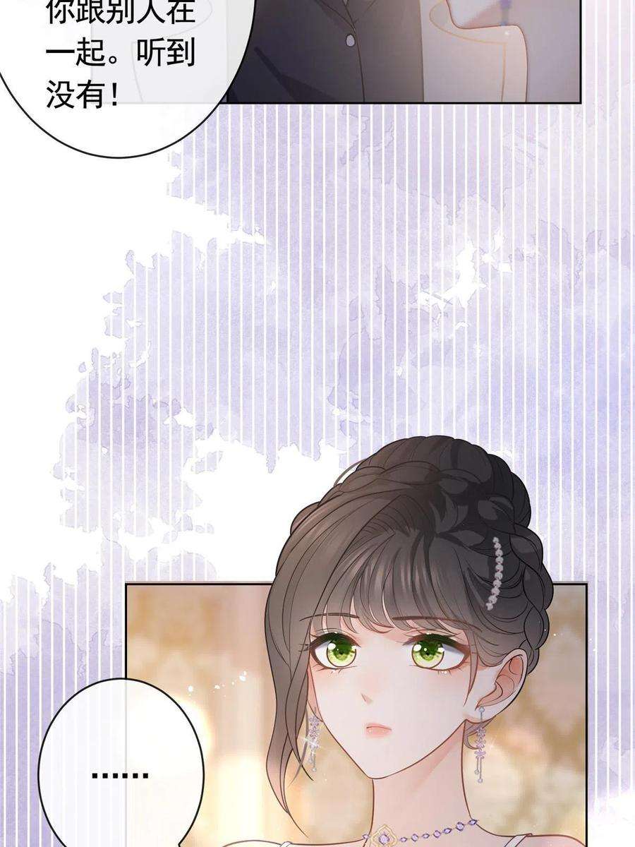 杀手大佬在线养狐065 轩辕恒给了自己一枪