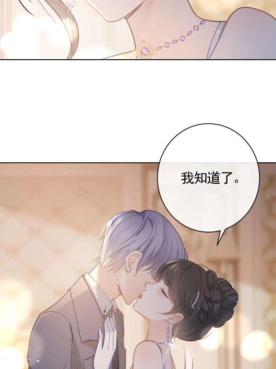 杀手大佬在线养狐065 轩辕恒给了自己一枪