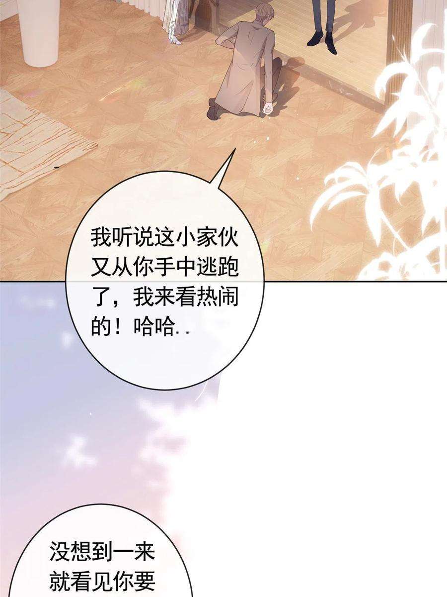 杀手大佬在线养狐065 轩辕恒给了自己一枪
