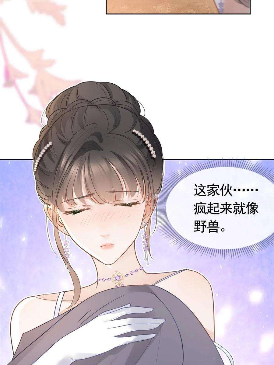 杀手大佬在线养狐065 轩辕恒给了自己一枪