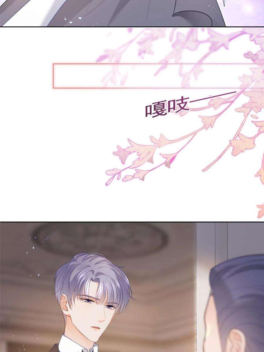 杀手大佬在线养狐065 轩辕恒给了自己一枪
