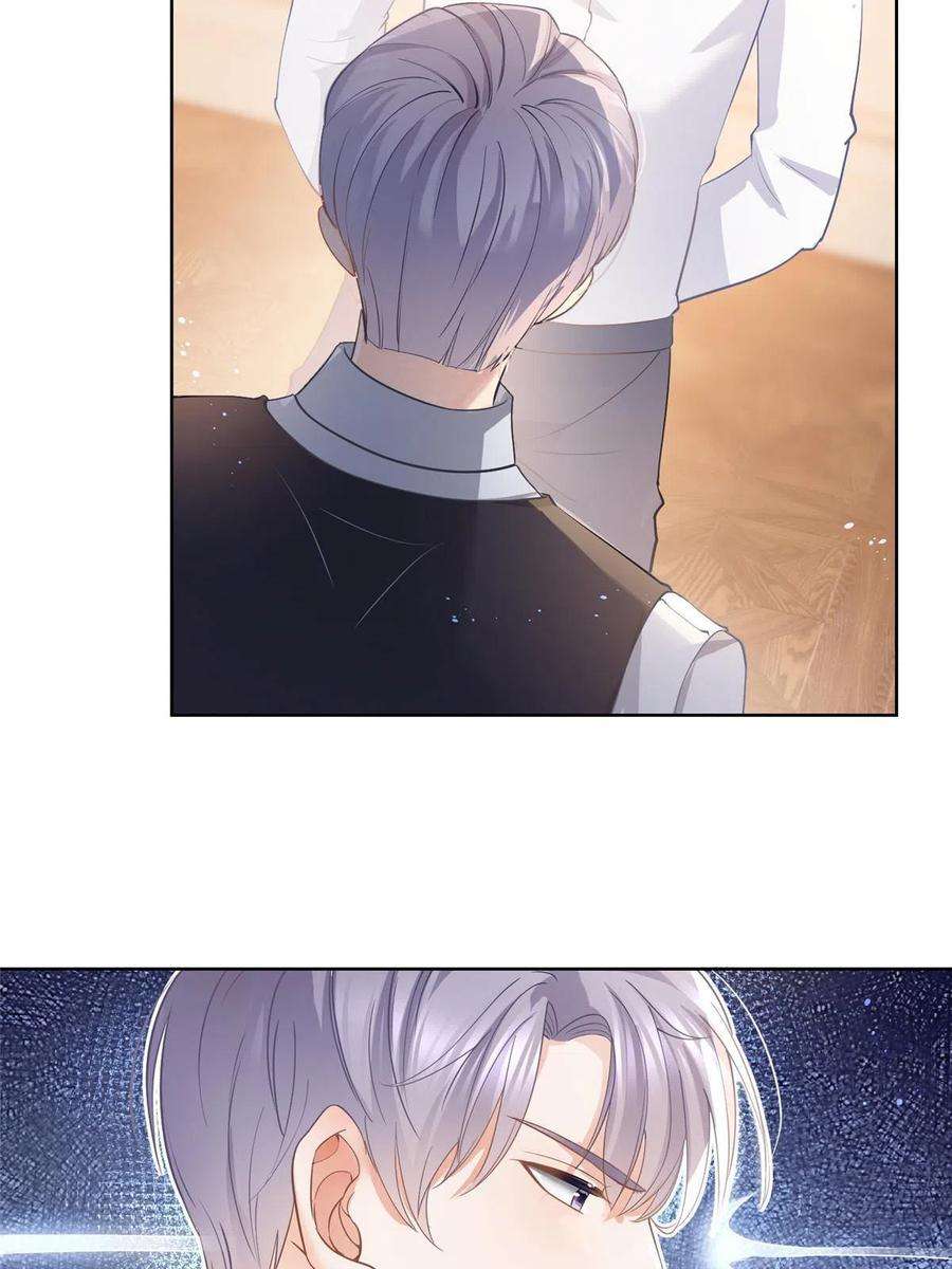 杀手大佬在线养狐065 轩辕恒给了自己一枪