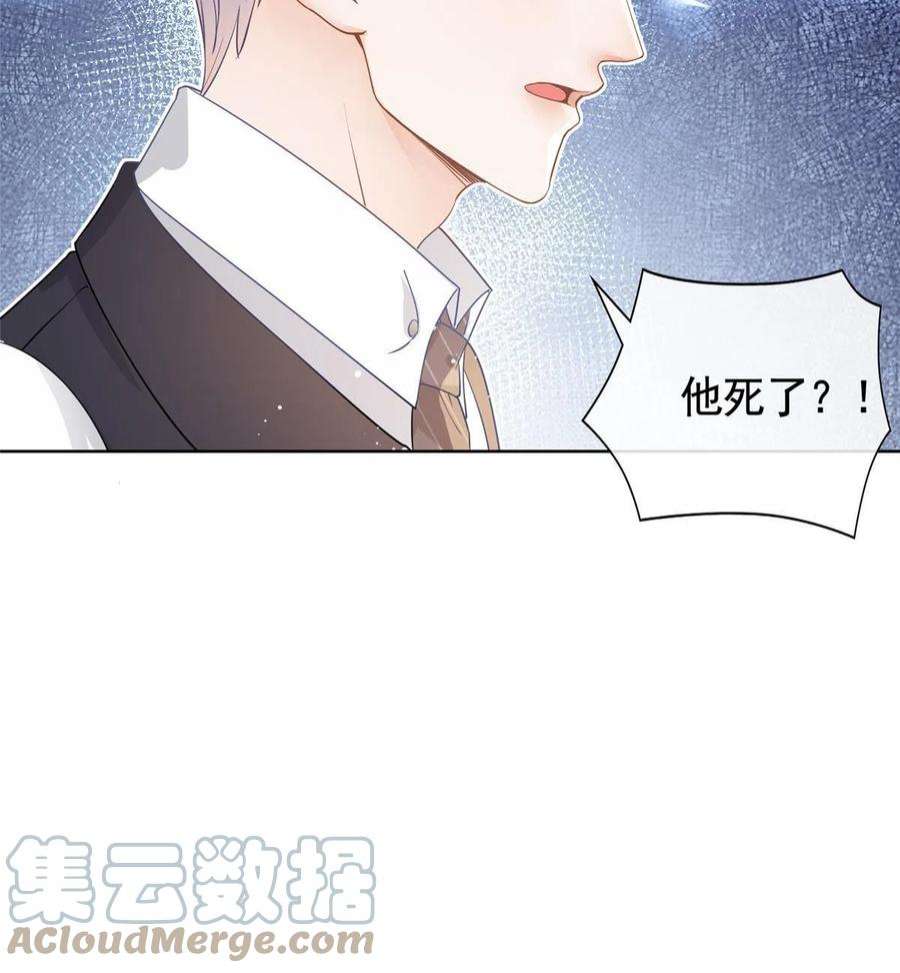杀手大佬在线养狐065 轩辕恒给了自己一枪