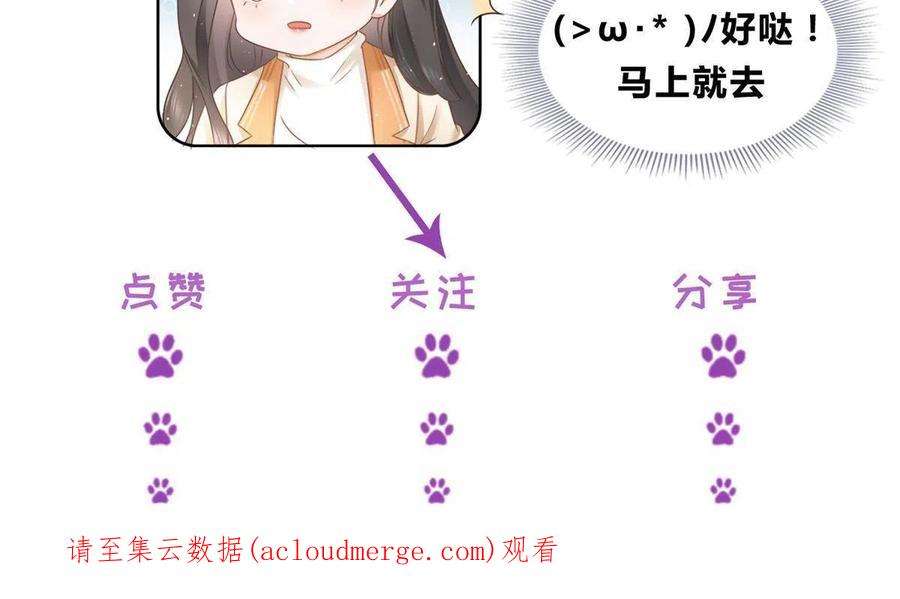 杀手大佬在线养狐065 轩辕恒给了自己一枪