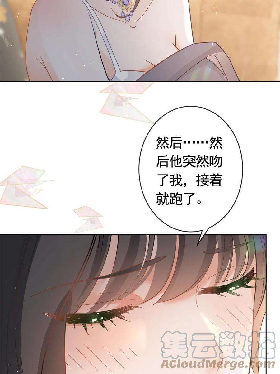 杀手大佬在线养狐066 无情无义之人