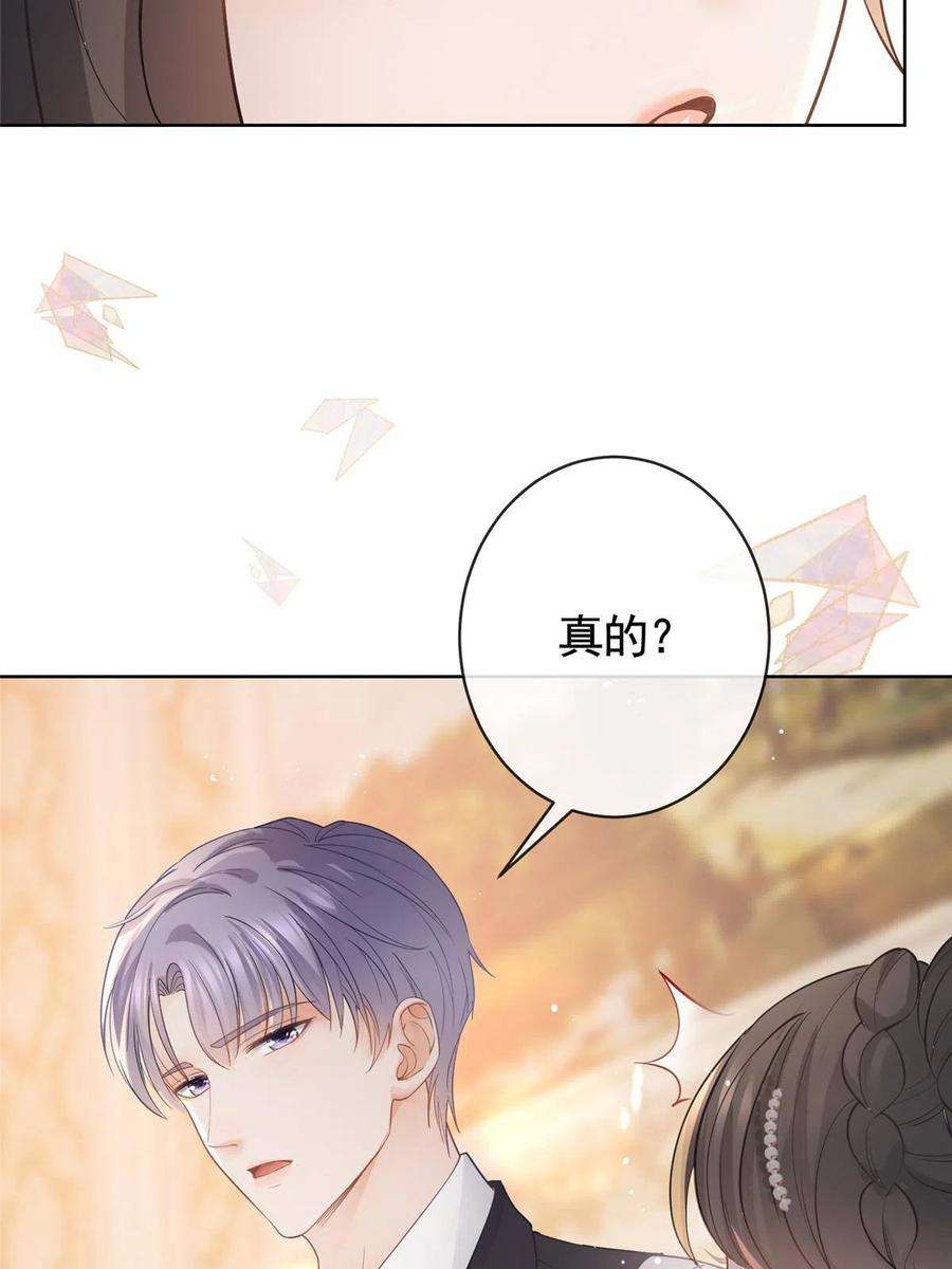 杀手大佬在线养狐066 无情无义之人