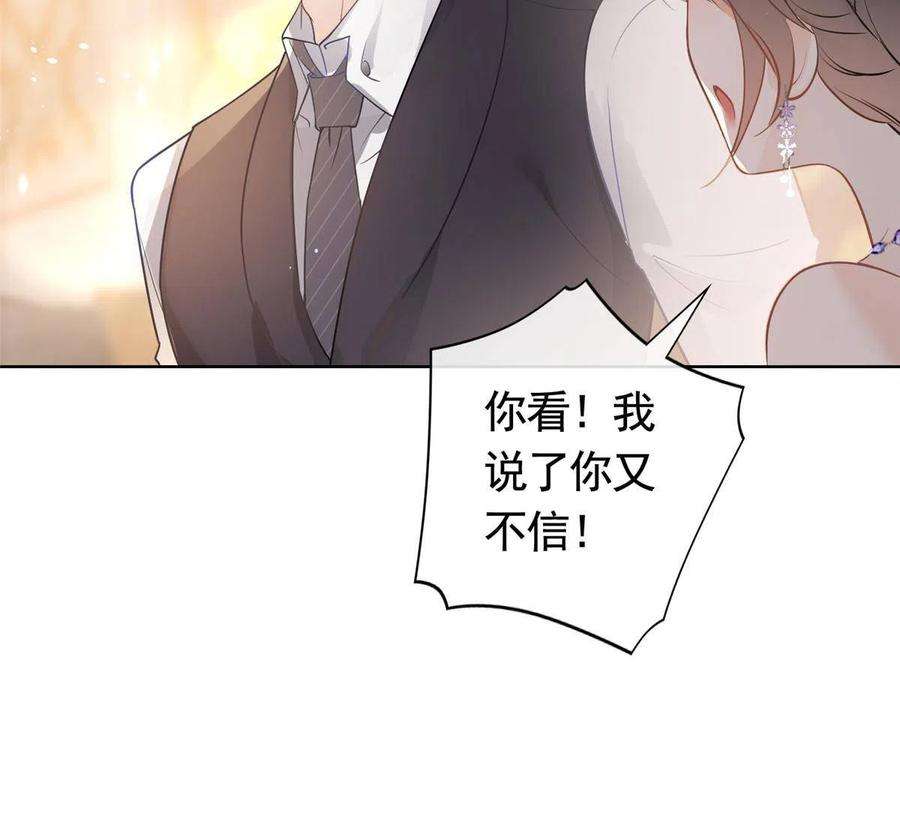 杀手大佬在线养狐066 无情无义之人