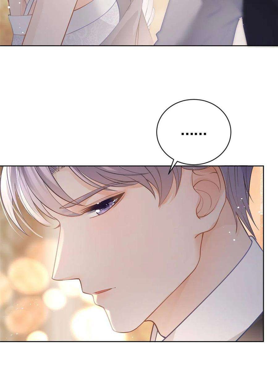 杀手大佬在线养狐066 无情无义之人