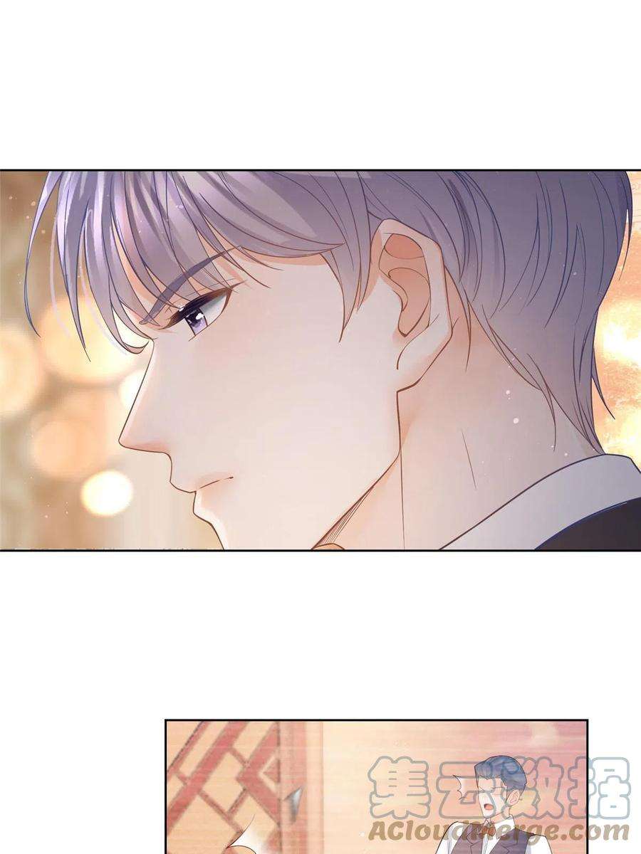 杀手大佬在线养狐066 无情无义之人