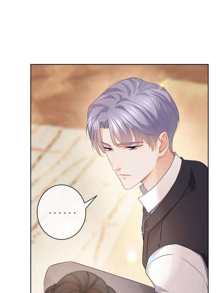 杀手大佬在线养狐066 无情无义之人