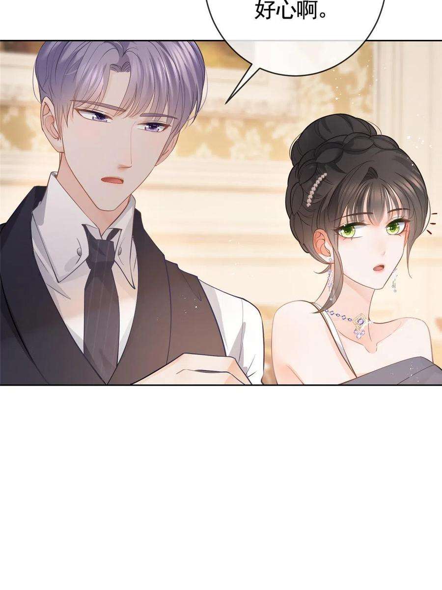 杀手大佬在线养狐066 无情无义之人