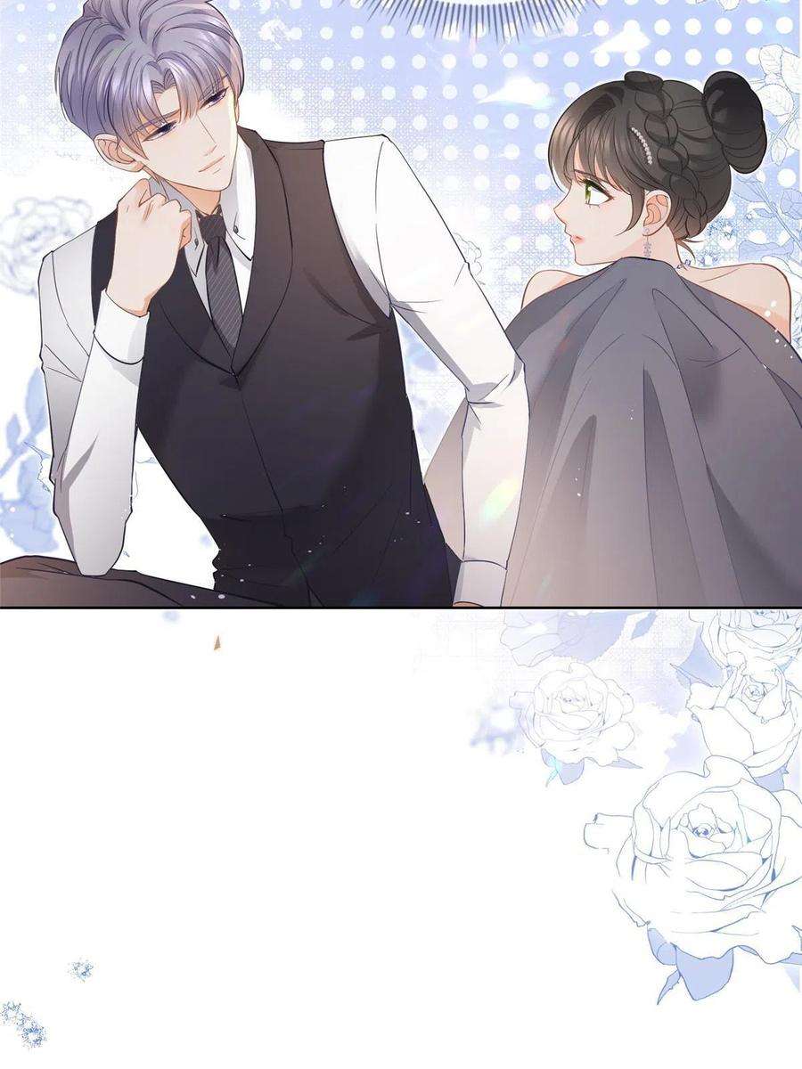 杀手大佬在线养狐066 无情无义之人