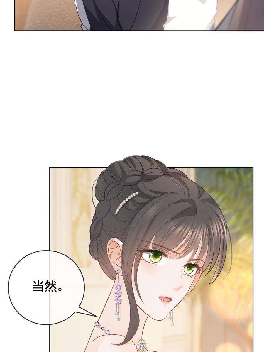 杀手大佬在线养狐066 无情无义之人