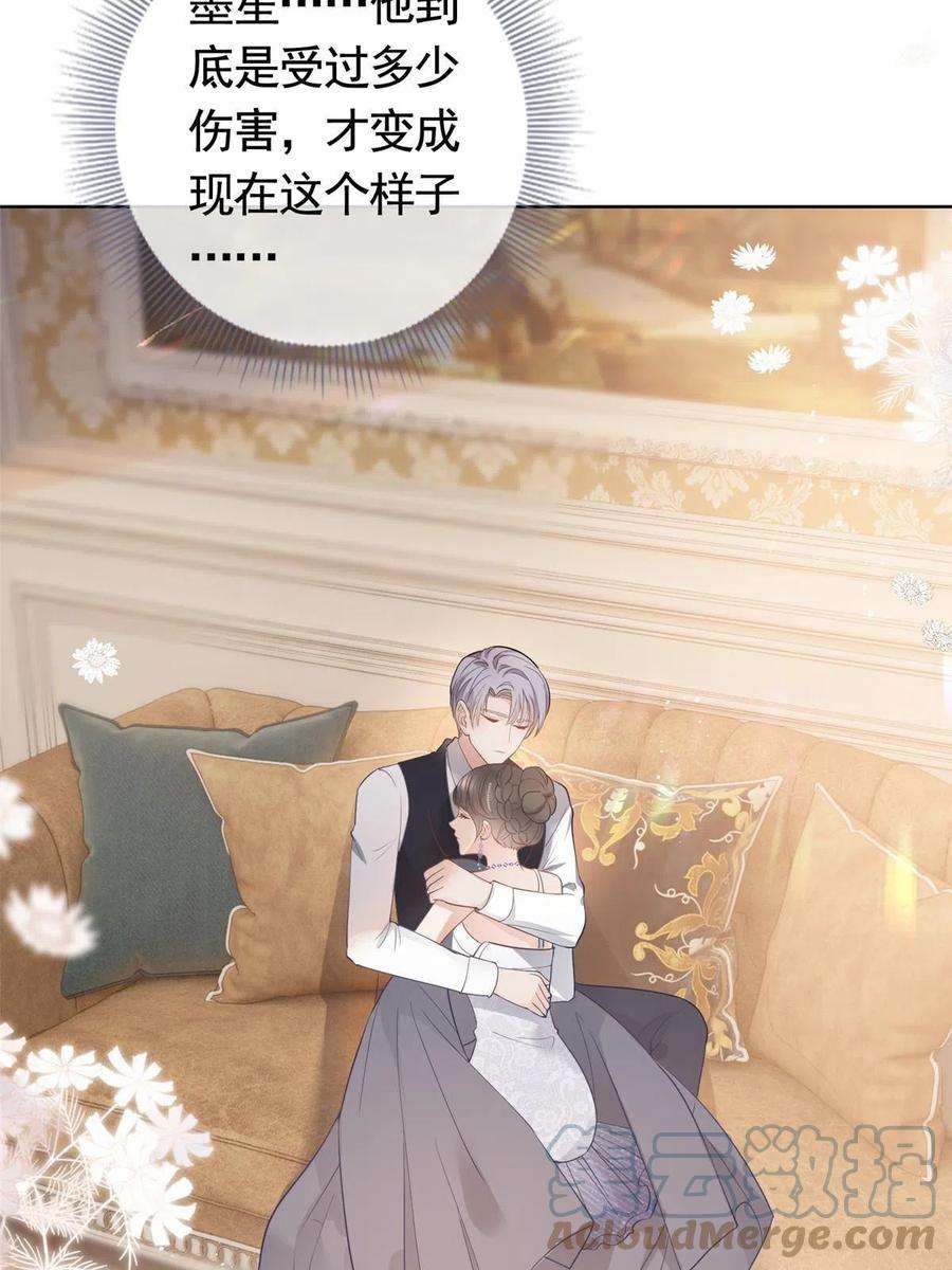 杀手大佬在线养狐066 无情无义之人