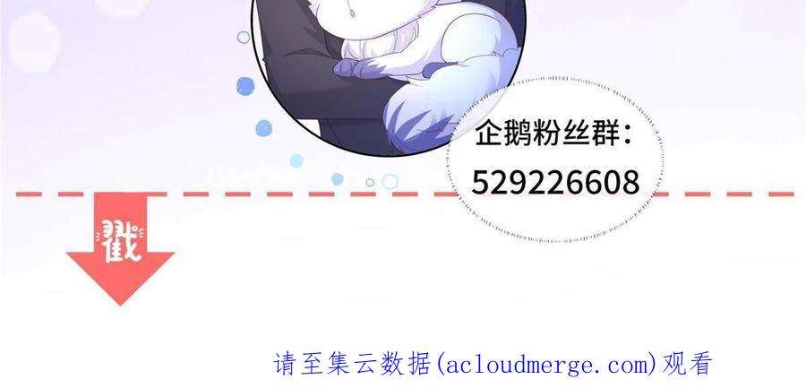 杀手大佬在线养狐066 无情无义之人