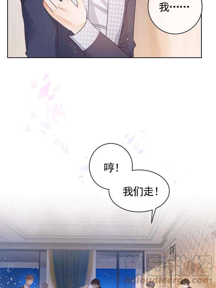 杀手大佬在线养狐067 梦中雷劫