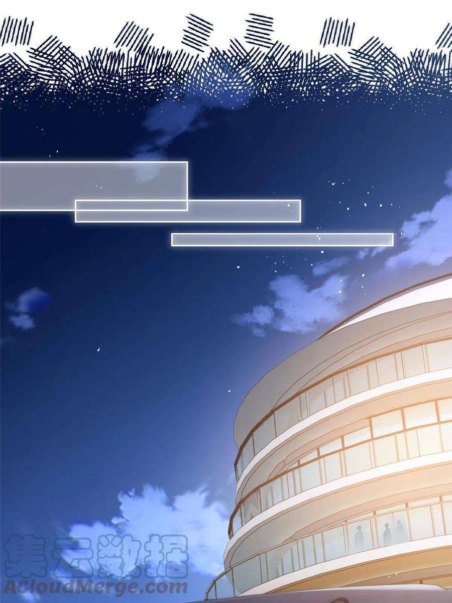杀手大佬在线养狐067 梦中雷劫