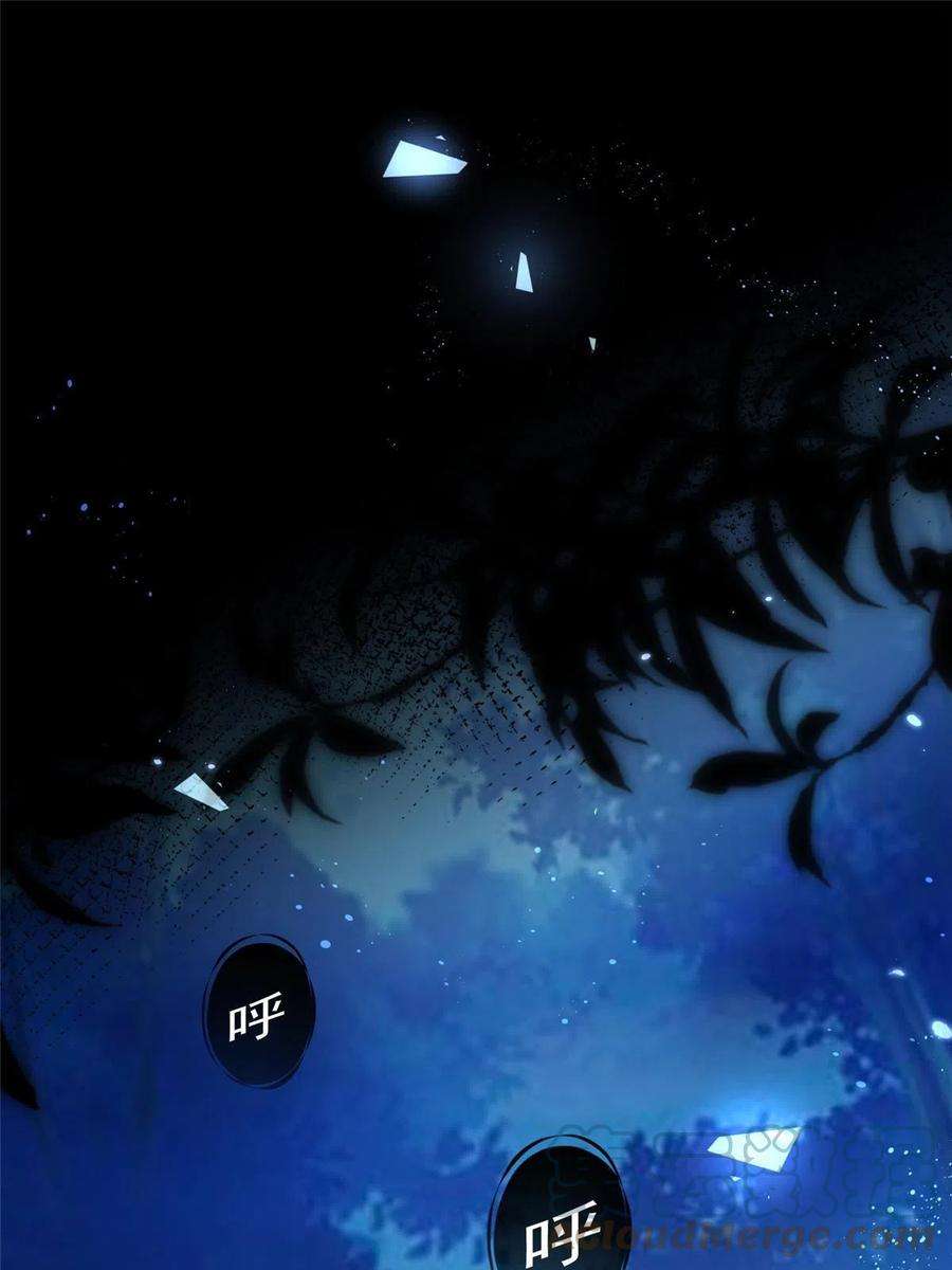 杀手大佬在线养狐067 梦中雷劫