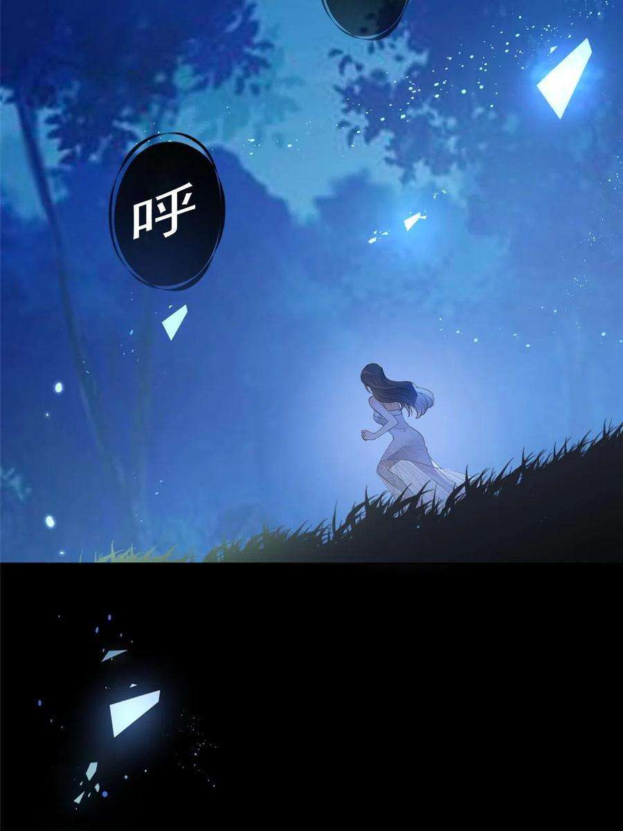 杀手大佬在线养狐067 梦中雷劫