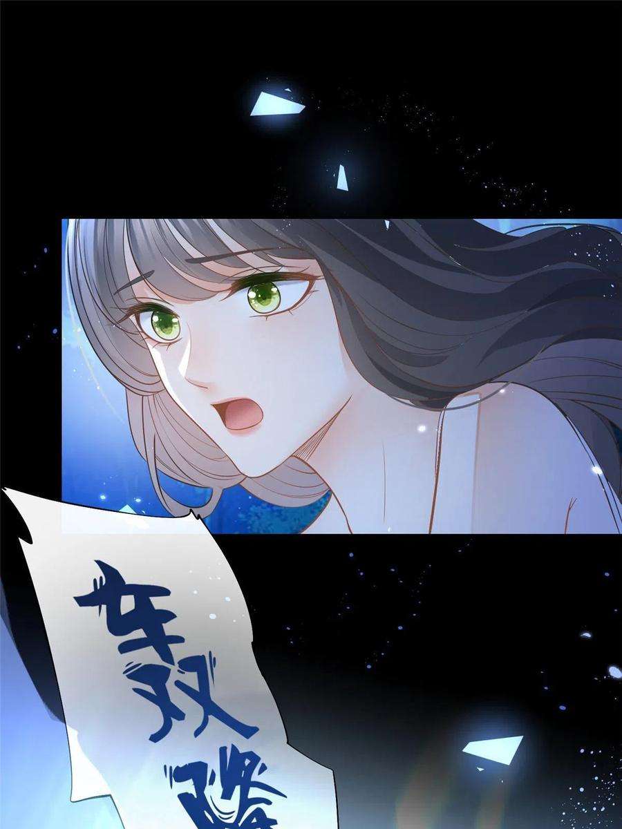 杀手大佬在线养狐067 梦中雷劫
