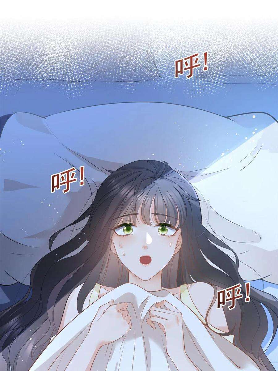 杀手大佬在线养狐067 梦中雷劫