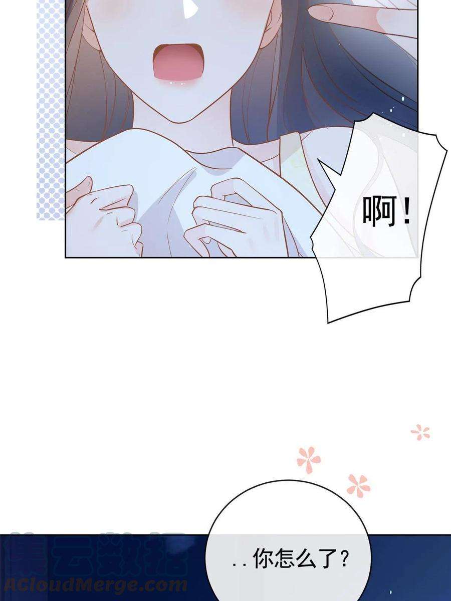 杀手大佬在线养狐067 梦中雷劫