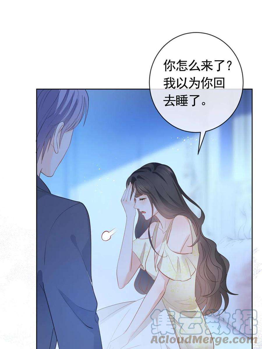 杀手大佬在线养狐067 梦中雷劫