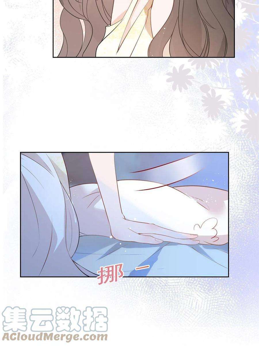 杀手大佬在线养狐067 梦中雷劫