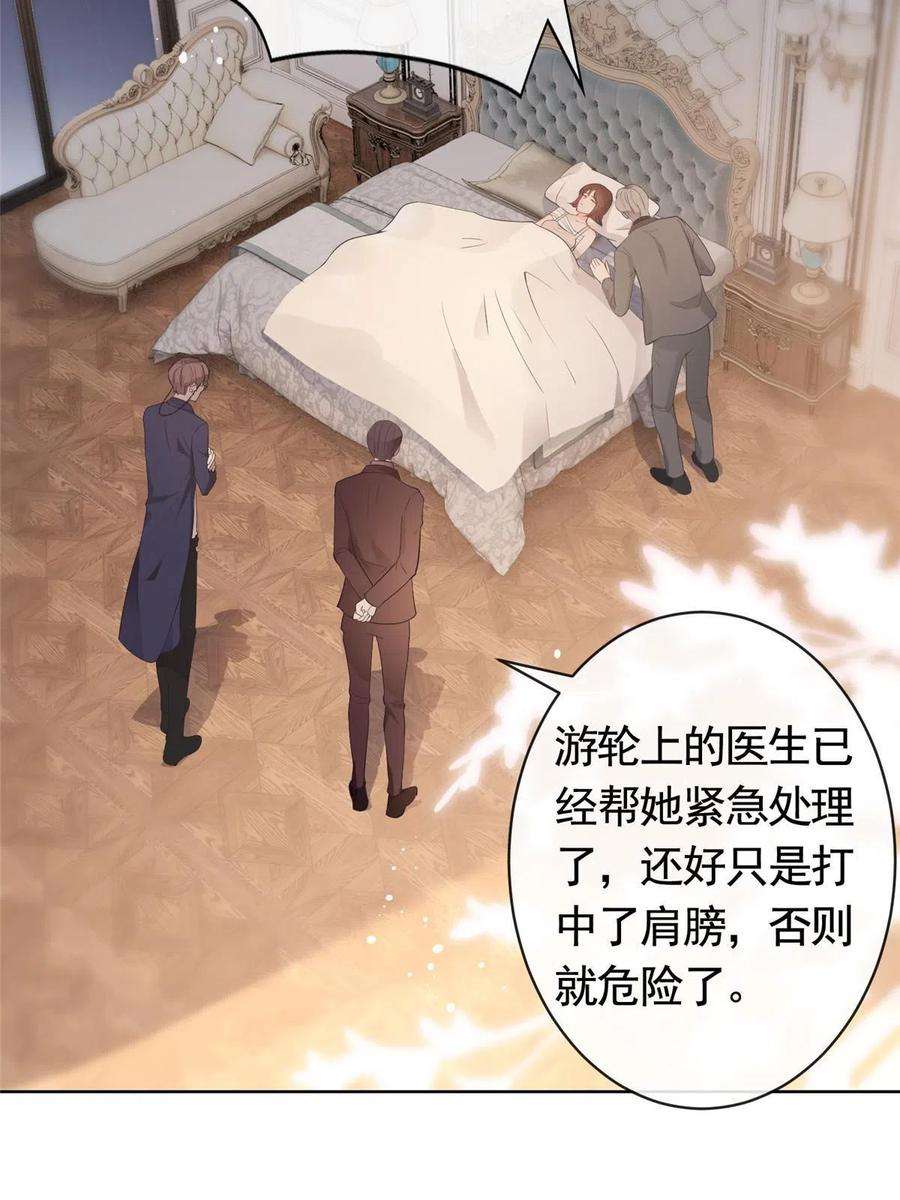 杀手大佬在线养狐067 梦中雷劫