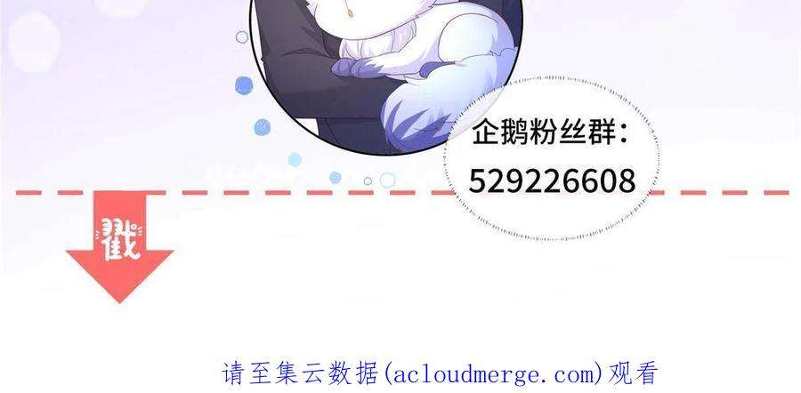 杀手大佬在线养狐067 梦中雷劫