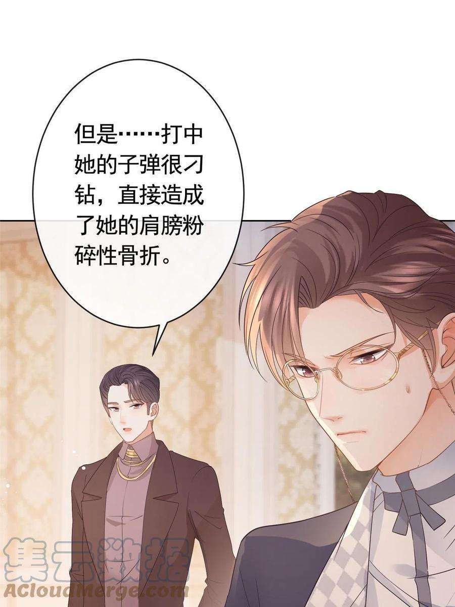 杀手大佬在线养狐067 梦中雷劫
