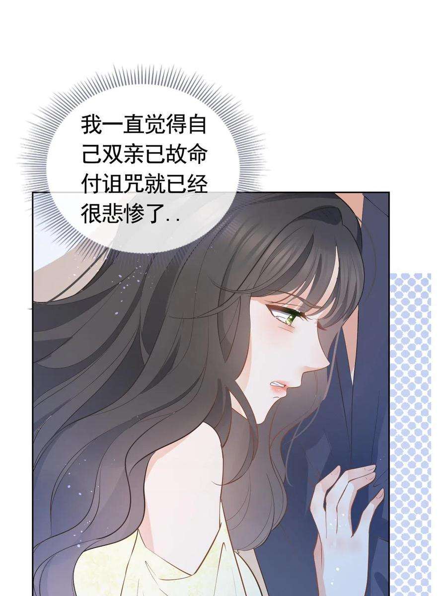 杀手大佬在线养狐068 姐妹们要走了