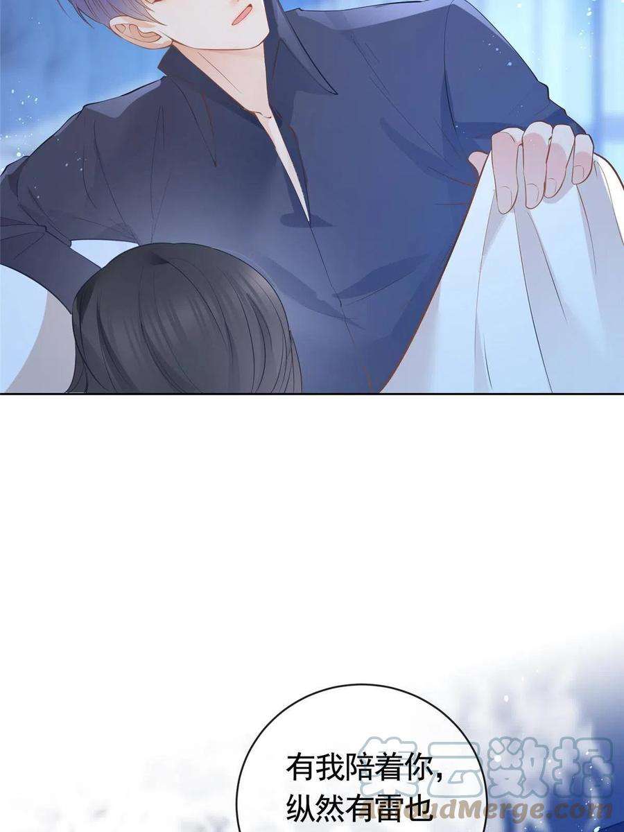 杀手大佬在线养狐068 姐妹们要走了